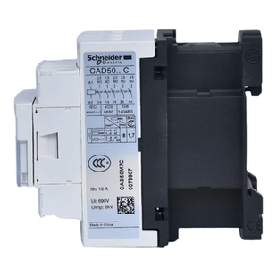 正品施耐德交流接触器式继电器CAD50M7C AC220V 110V 5常开