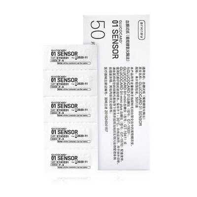 爱科来01SENSOR日本1970血糖仪