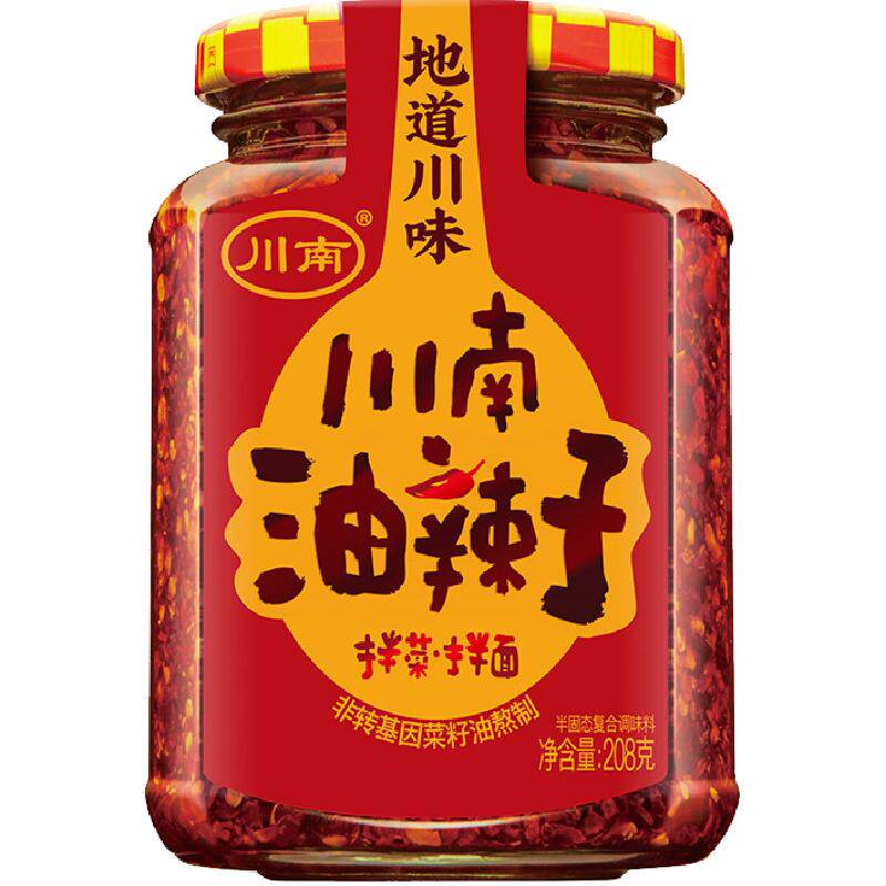 川南油辣子208g3瓶四川特产油泼辣子拌饭拌面拌凉菜辣椒酱下饭