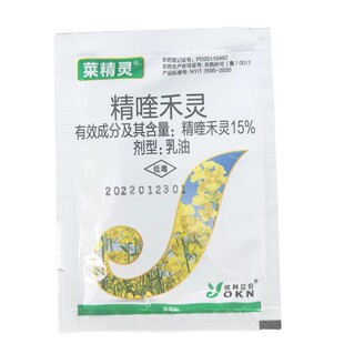 大姜生姜苗后除草剂80%敌草隆10%精喹禾灵大姜不伤姜禾阔双除农药