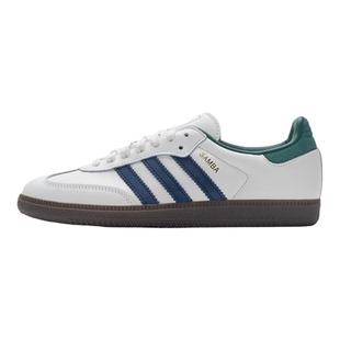 阿迪达斯三叶草鞋子女鞋低帮板鞋新款德训鞋男士正品休闲鞋运动鞋