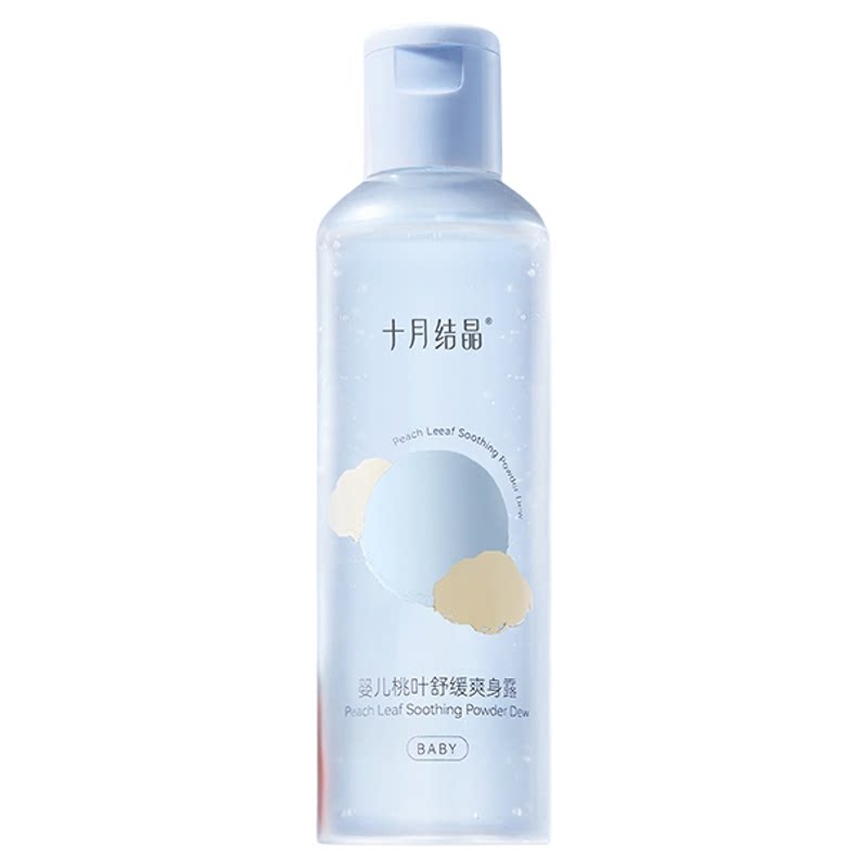 十月结晶婴儿桃叶爽身水