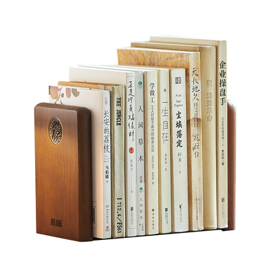 创意实木书立书挡收纳