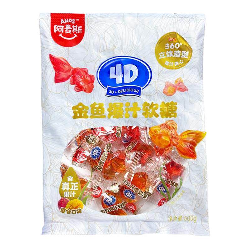 阿麦斯4D金鱼爆汁软糖500g锦鲤造型糖积木喜糖结婚儿童水果造软糖
