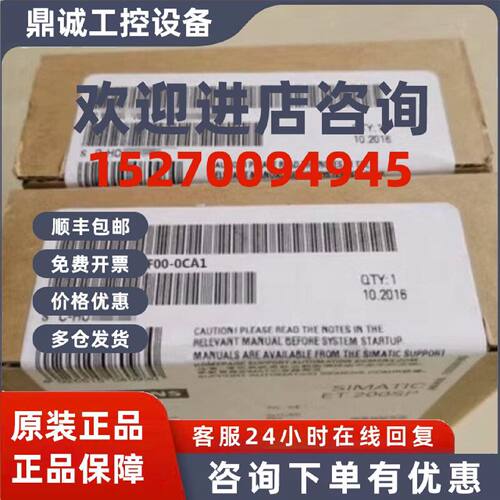 议价6ES7134-6JF00-0CA1西门子ET200SP模拟输入模块6ES71346JF000