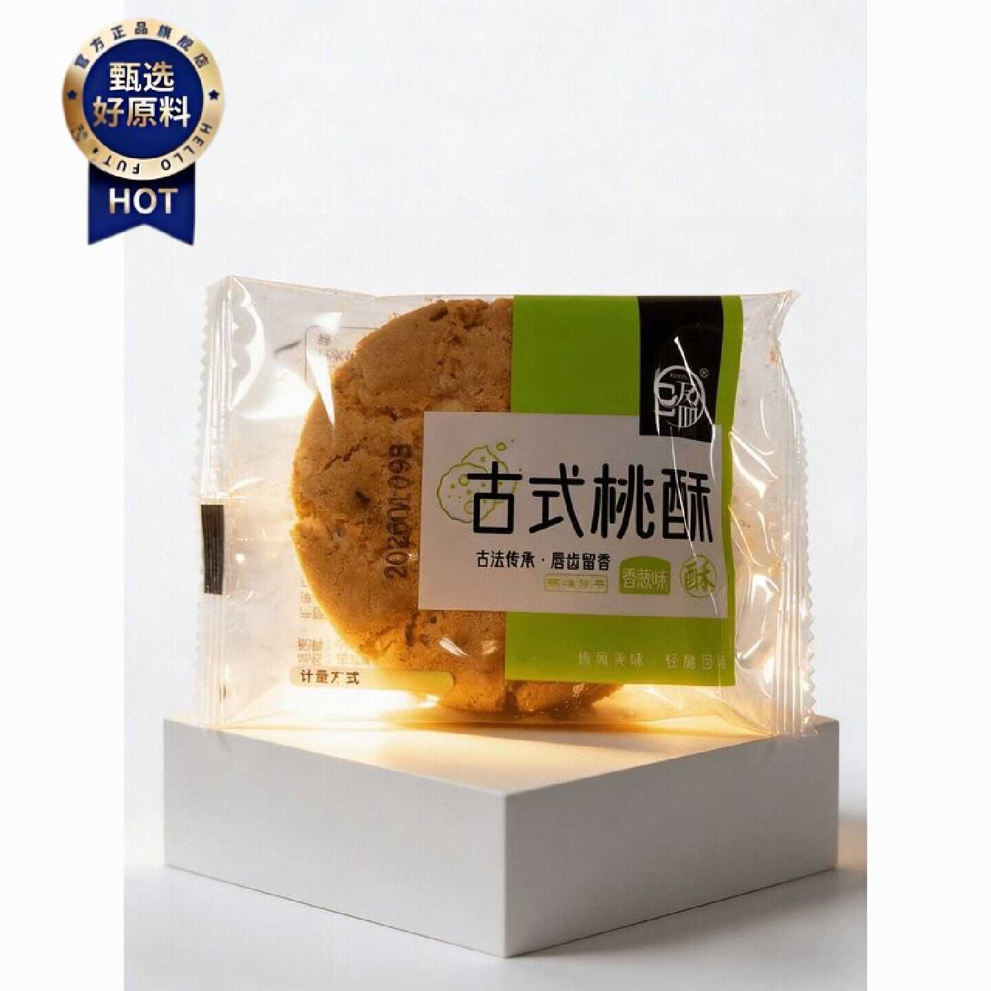 日盈古式桃酥传统中式零食酥饼糕点老式食品特产早餐老年人