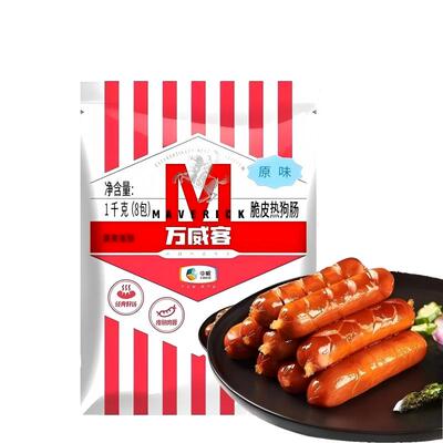万威客脆皮热狗肠外酥里嫩