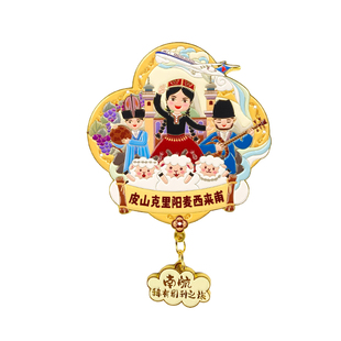 南航文创稀有剧种之旅系列金属冰箱贴磁吸2026新款个性创意磁吸贴
