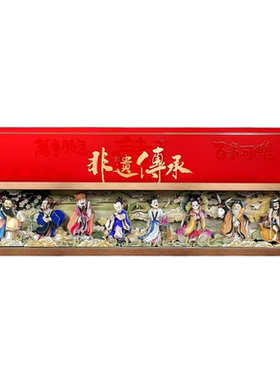 今夏热销古典八仙过海立体剪纸玄关乔迁纳福送长辈新中式家居摆件