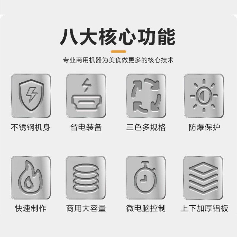 龙耀全自动立式甜筒雪糕机商用圣代雪糕软冰淇淋机三口味冰激凌机