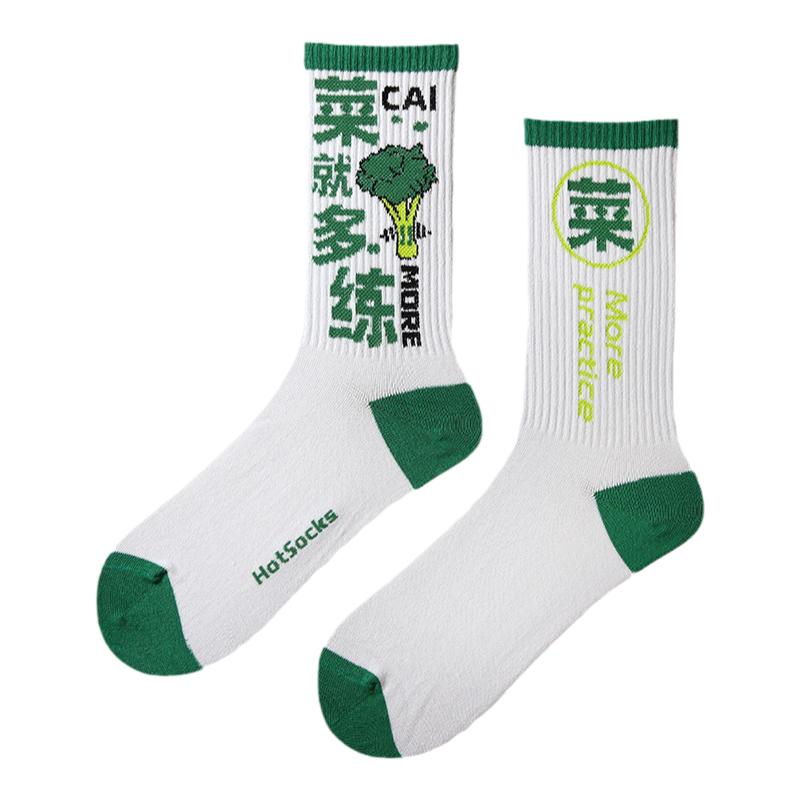 菜就多练健身袜潮袜运动中筒四季袜搞笑文字袜子个性有趣原创男女