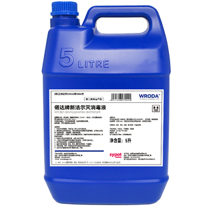 新洁尔灭办公桶装季铵盐杀菌剂5L