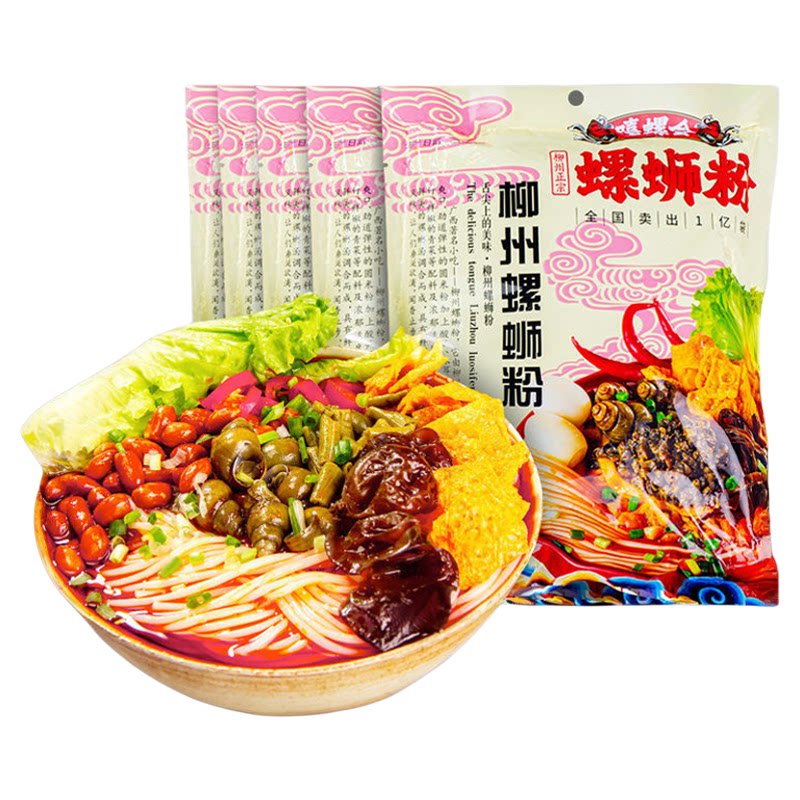 螺蛳粉正宗柳州经典原味300g*5