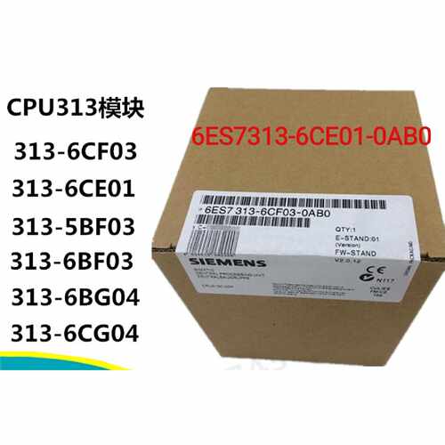 6ES7313-6CE01-0AB0 当天发询价