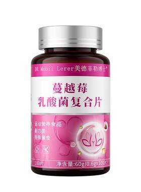 【进口原研】反复尿路问题专研