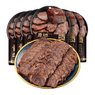 内蒙古原切酱卤牛肉即食减低肥脂代餐健身休闲零食特产真空包装