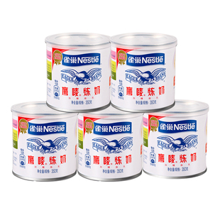 雀巢鹰唛炼奶350g*5罐装雀巢炼乳商用烘焙奶茶店专用蛋挞面包调味