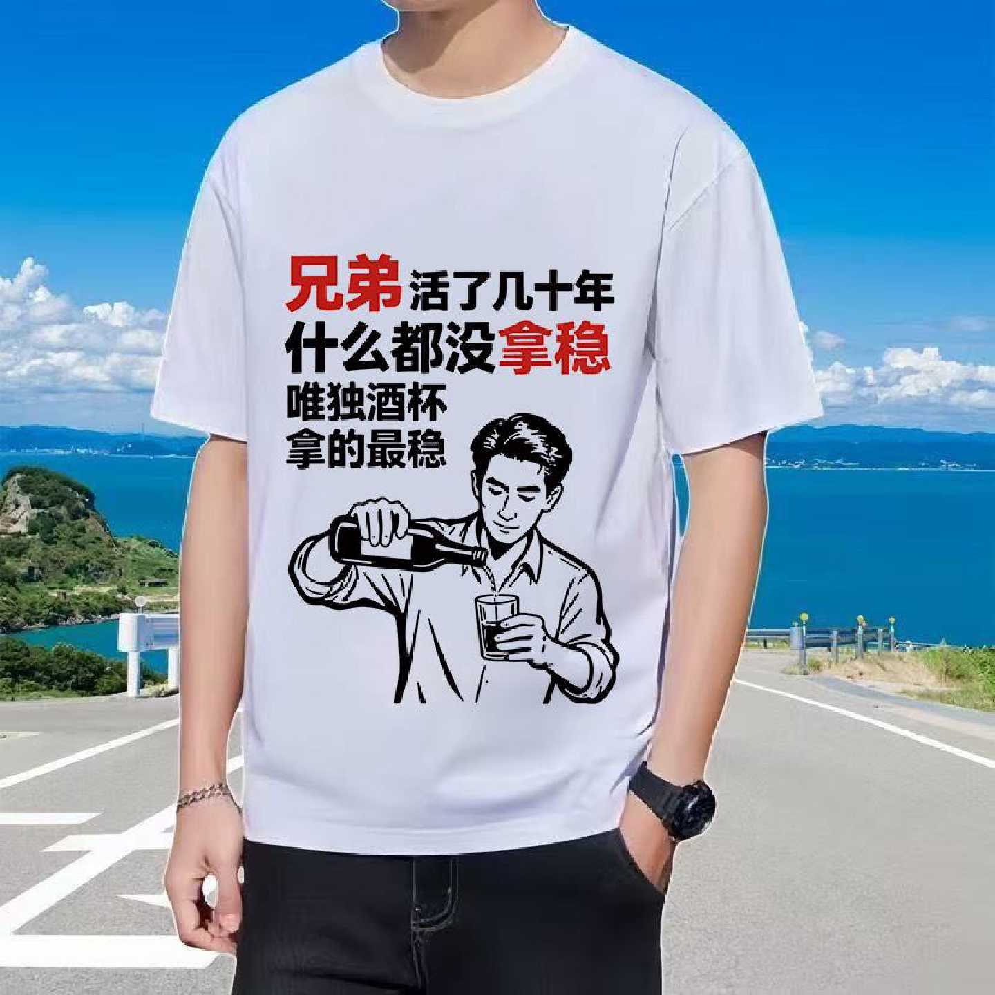 我爱老婆幽默印花文字搞笑表情包短袖T恤男女同款上衣个性衣服