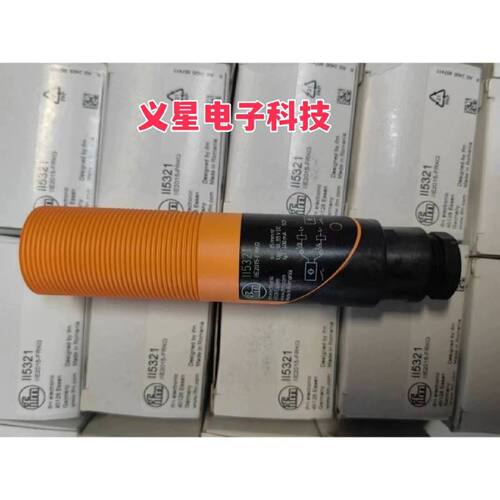 询价IFM易福门II5321 II5320