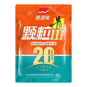 红虫蚯蚓牛B颗粒打窝料野钓鲫鲤草腥味鱼食黑坑颗粒鱼饵料