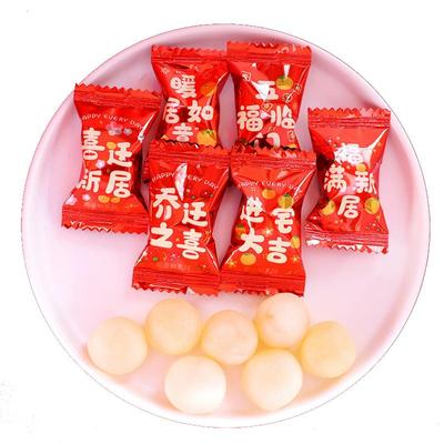 混合乔迁之喜喜糖喜饼