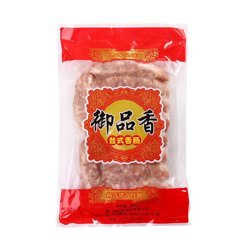 台湾风味御品香原味黑胡椒台式香肠烤肠热狗纯肉10根500g正宗家用