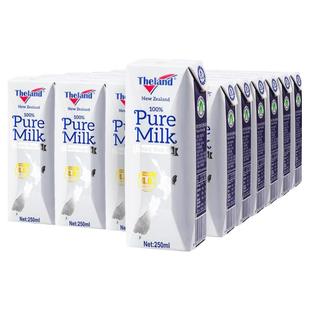 纽仕兰牛奶官方正品店theland新西兰进口纯牛奶250ml*24盒整箱装