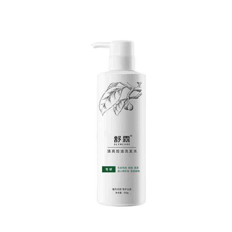 舒霖清爽控油蓬松洗发水