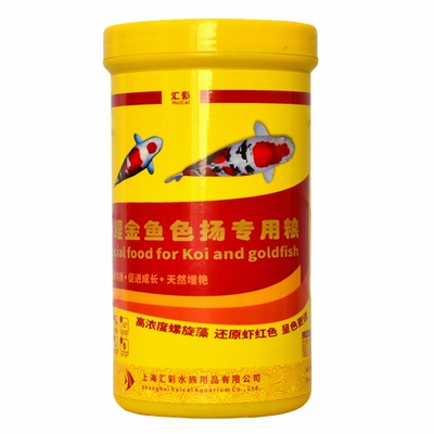 锦鲤专用粮观赏鱼饲料