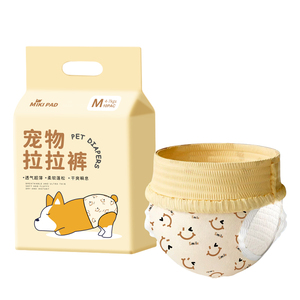 狗狗生理裤专用姨妈裤母犬纸尿裤
