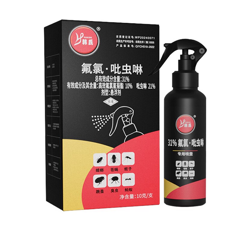 蟑螂药蚂蚁下水道小飞虫灭杀神器