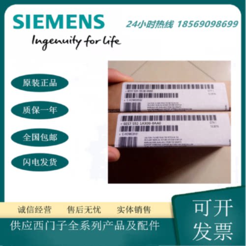 询价6ES75921AX000AA0S71500配件附件6ES75921AX000AA0