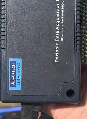 咨询后拍研华USB-4750采集卡 32通道隔离数字I/O USB模