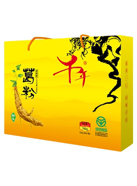 千年100%纯葛根粉有机认证