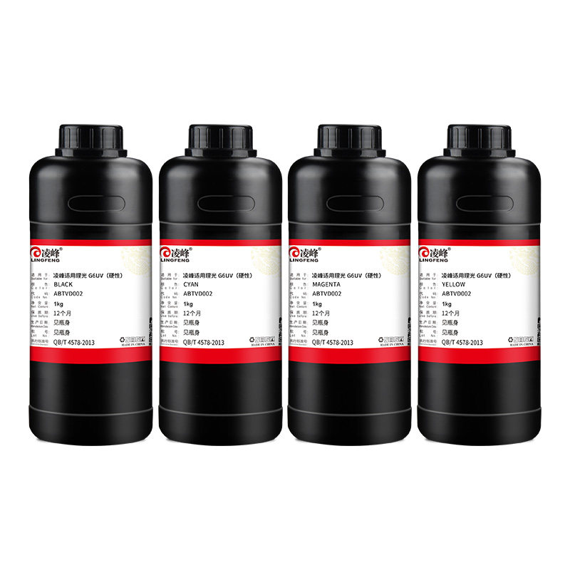 凌峰适用理光g6uv墨水出墨流畅