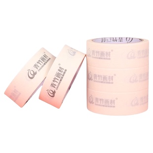 青竹美纹胶纸胶带美术生专用学生画画胶布无痕贴边水粉素描画工具