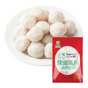 冷冻【148元任选10件】齐善素食_素鳕鱼丸200g佛家纯素煮汤火锅