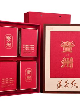 遵义红茶2026新茶特级礼盒装500g