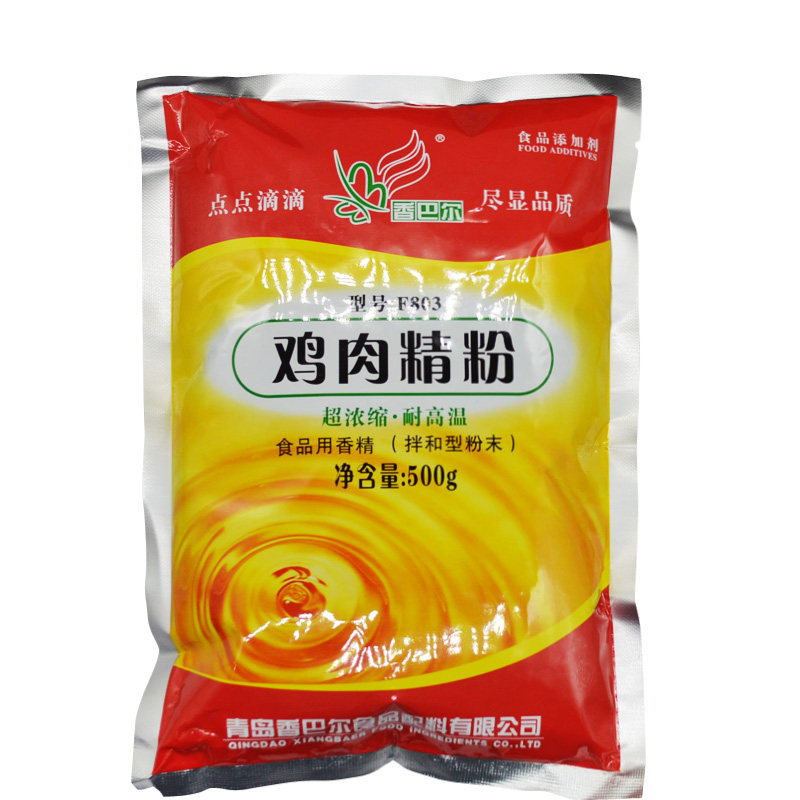 商用炒菜增香提鲜猪肉精粉