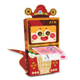 趣味2025蛇年红包盒新款个性创意抽拉取款机生日仪式感过年利是封