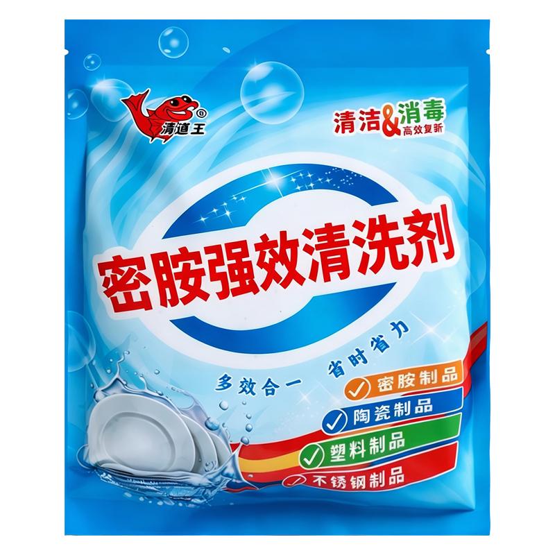 密胺餐具专用清洗剂酒店厨房洗碗除渍粉漂白剂美耐皿餐厅去渍粉剂