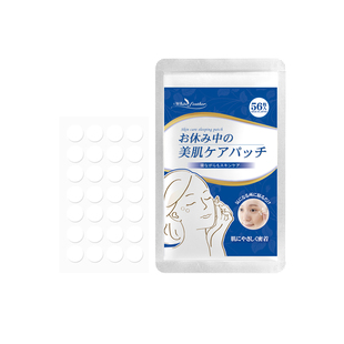 日本白羽毛祛斑美白淡化色斑去黑色素淡斑去斑祛黄褐斑雀斑面膜贴