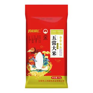 百补正宗五常大米2025年新米10斤东北长粒香稻花香口感真空19266