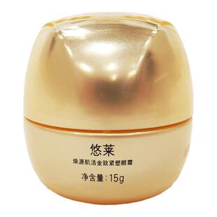 保质27年6月悠莱焕源肌活金致紧塑眼霜15g