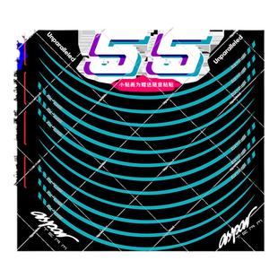 适用于春风675SR轮毂贴反光轮圈贴纸贴花个性装饰钢圈贴改装配件