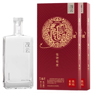 观云白酒定制百家姓系列道喜浓香型高档礼私人订制送长辈朋友领导