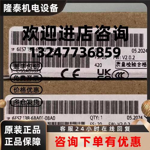 议价6ES7138-6AA/6BA/6CG/6DB/01/00-0BA0/0BB1西门子ET200SP6ES7