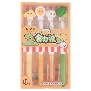 fizz飞兹食力派CS双珠速干刷题中性笔高颜值女生款小学生专用黑色中性笔稀奇古怪黑笔顺滑旋转出芯可爱风文具