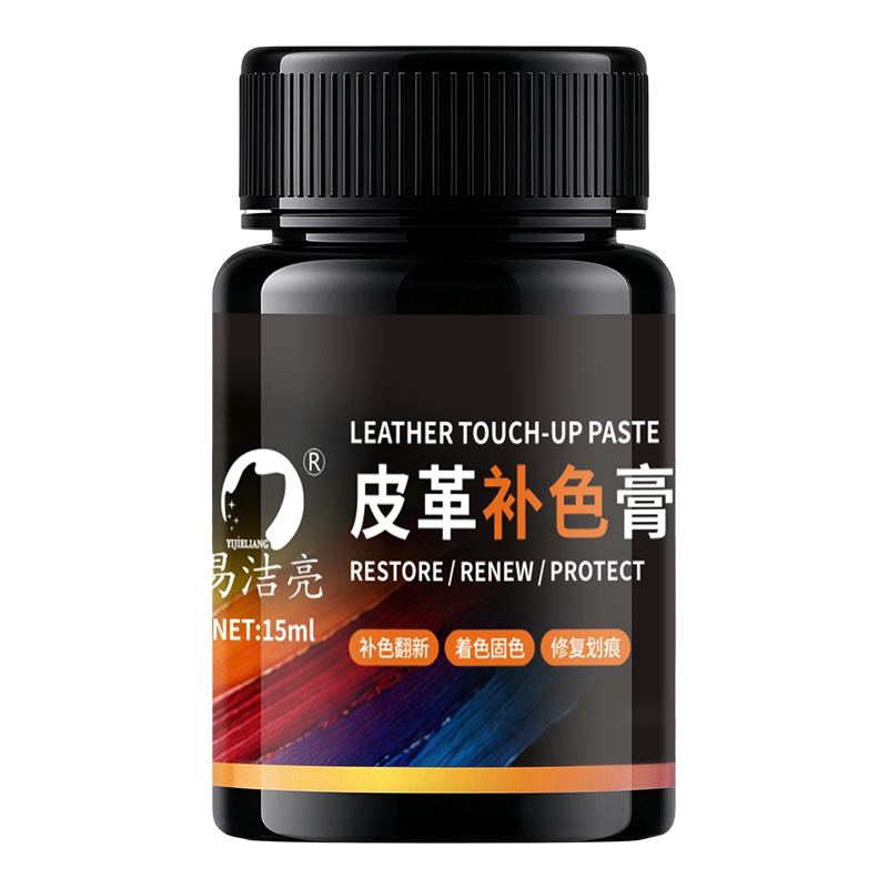皮革补色膏强力上色护理深层补色