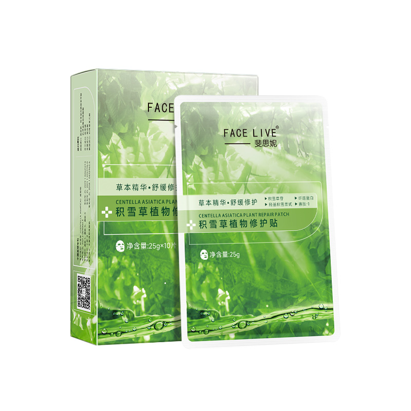 Facelive/斐思妮绿膜修护敏肌晒后舒缓补水保湿积雪草面膜贴片式